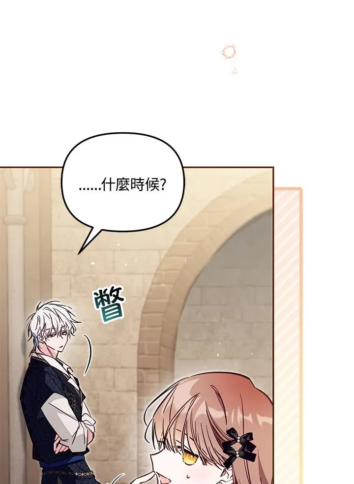 第47话 第92页