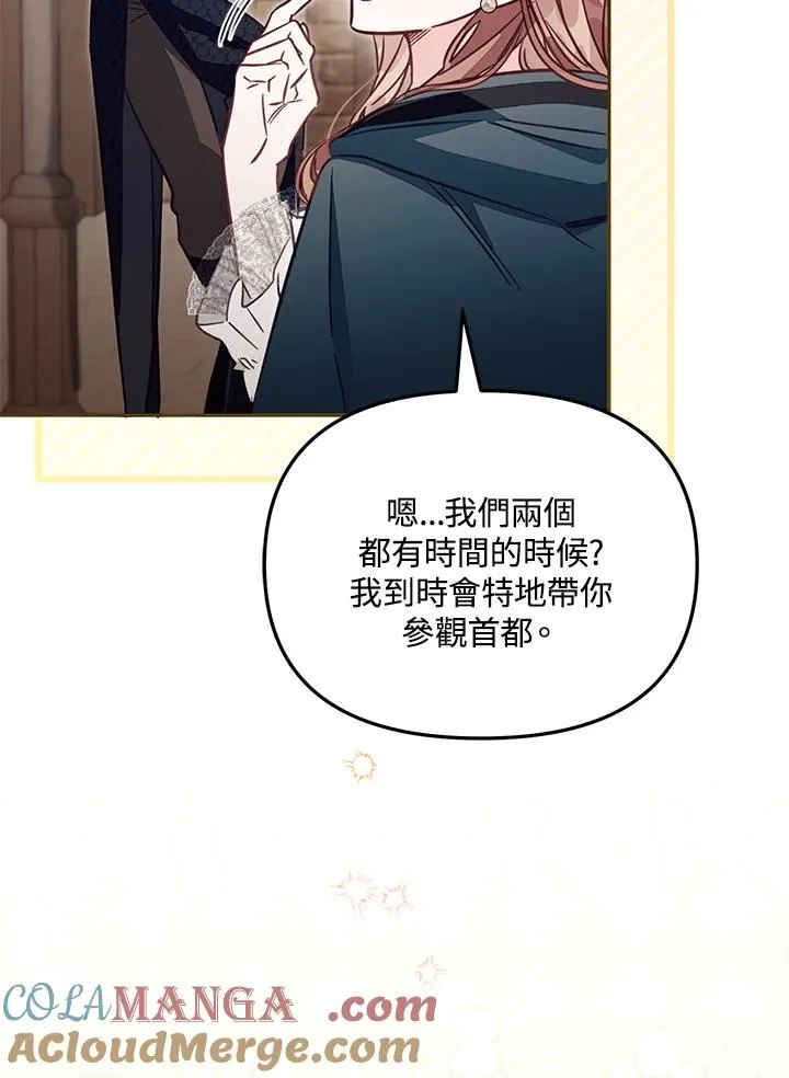 第47话 第93页