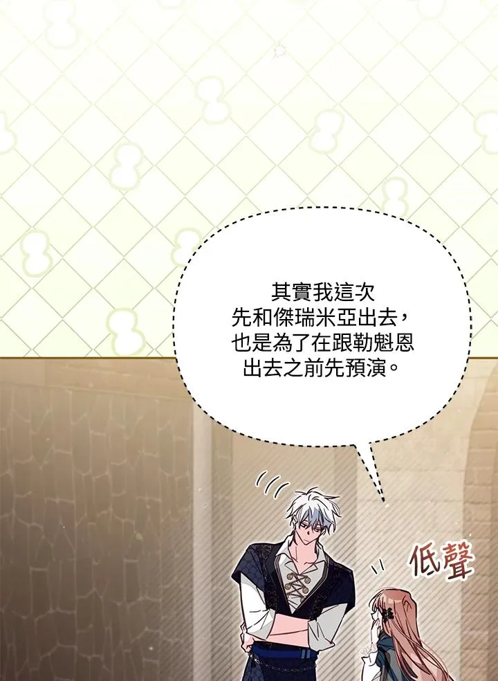 第47话 第94页