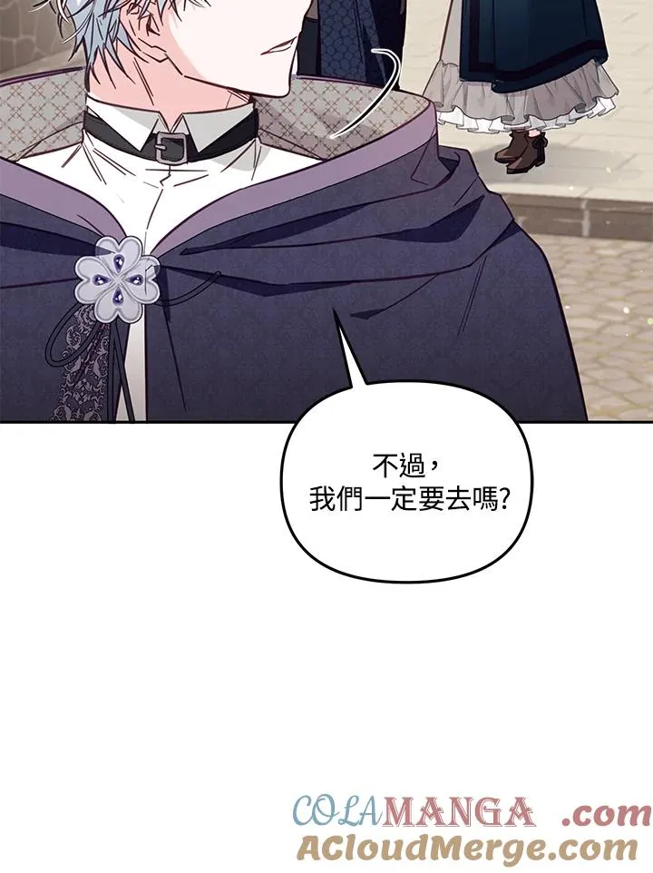 第47话 第101页