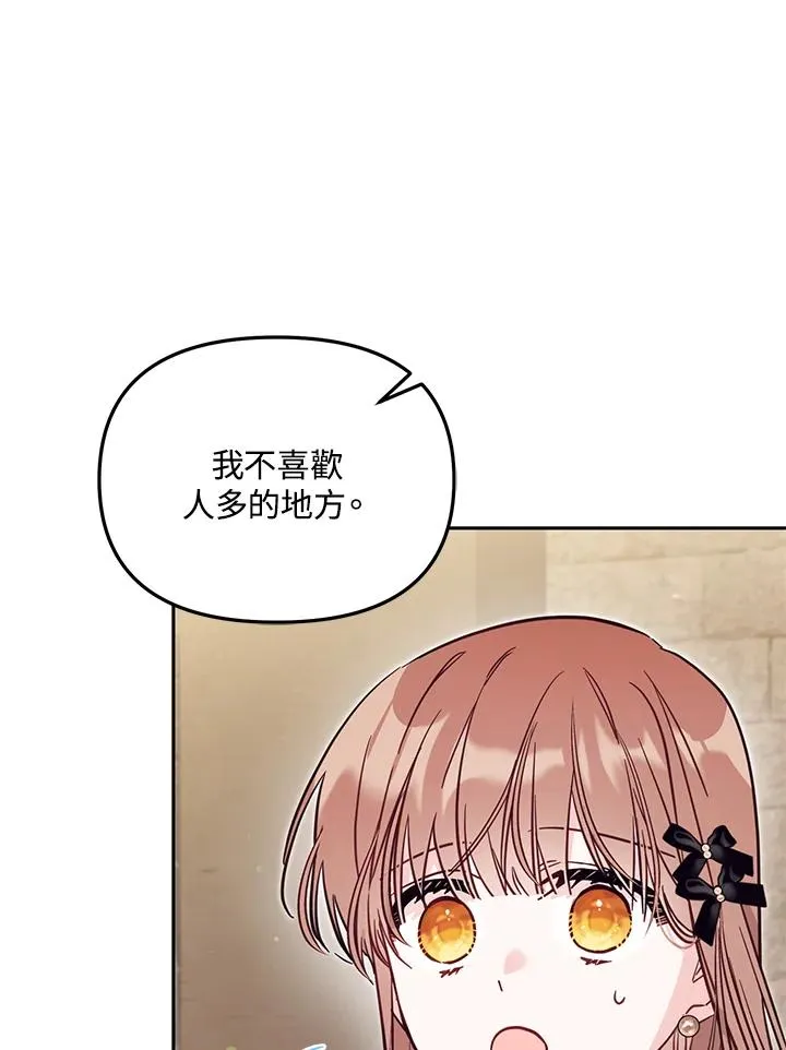 第47话 第102页