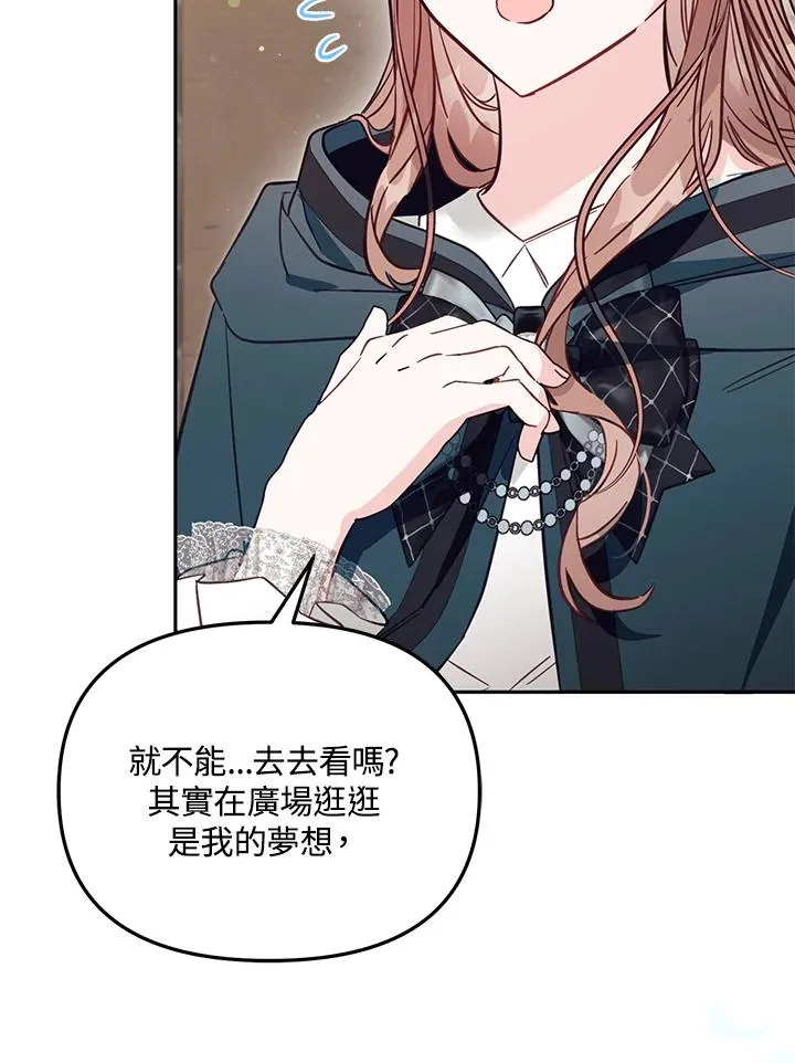 第47话 第103页