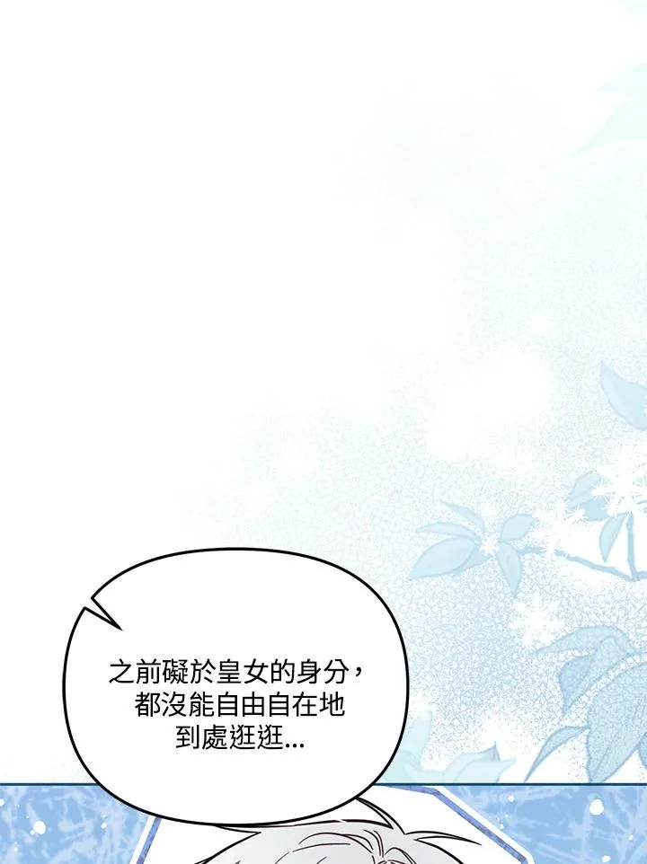 第47话 第104页