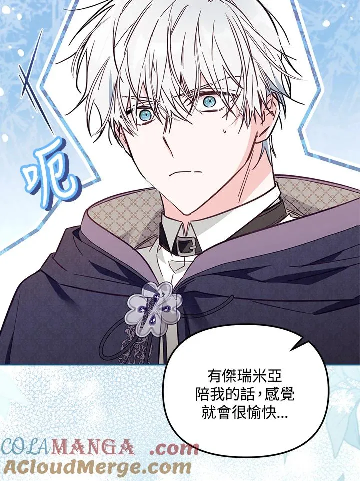 第47话 第105页
