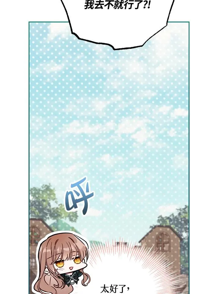 第47话 第107页