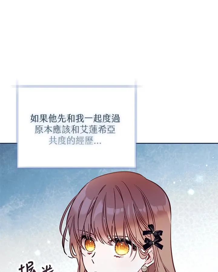 第47话 第111页