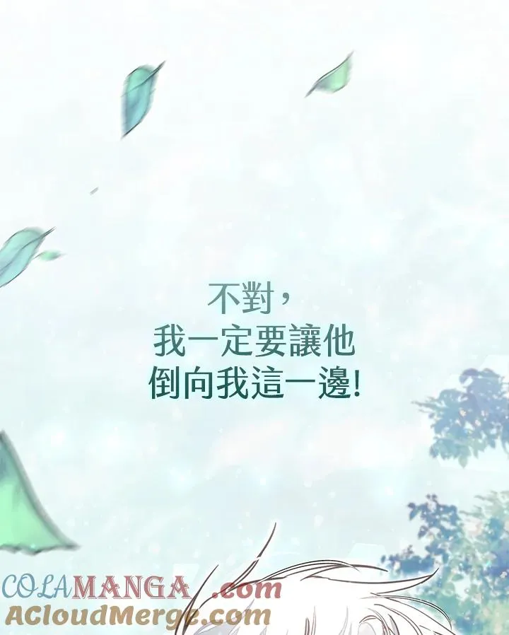 第47话 第113页