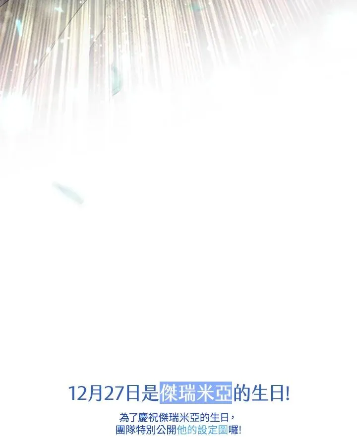 第47话 第116页
