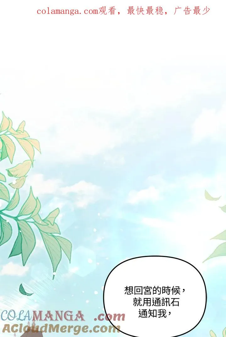 第48话 第1页