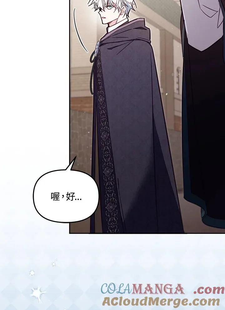 第48话 第5页