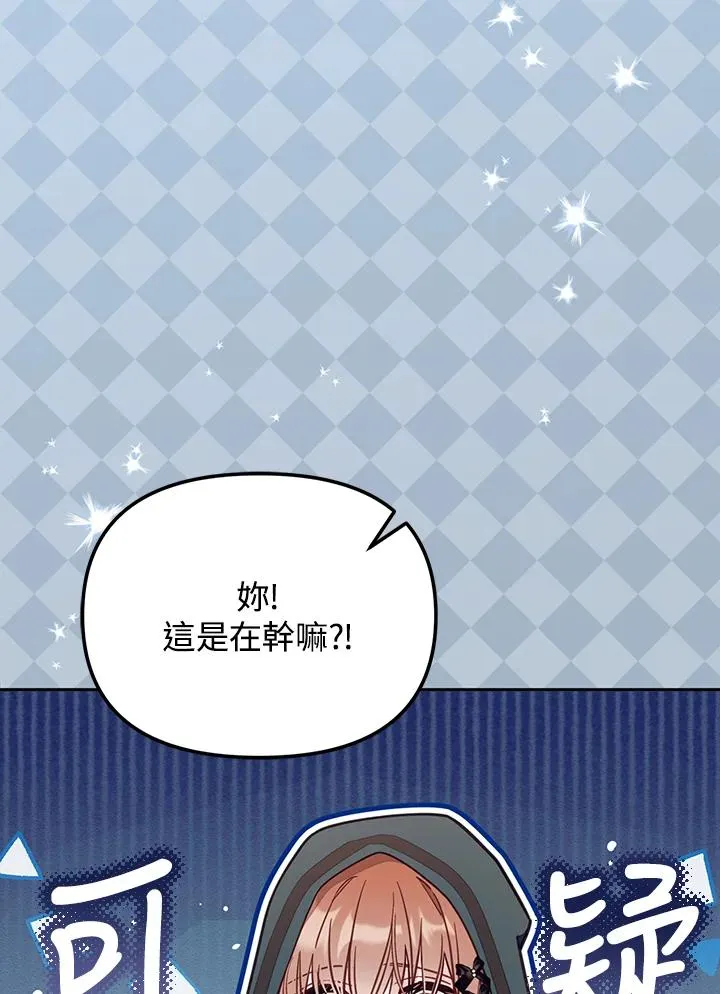 第48话 第7页