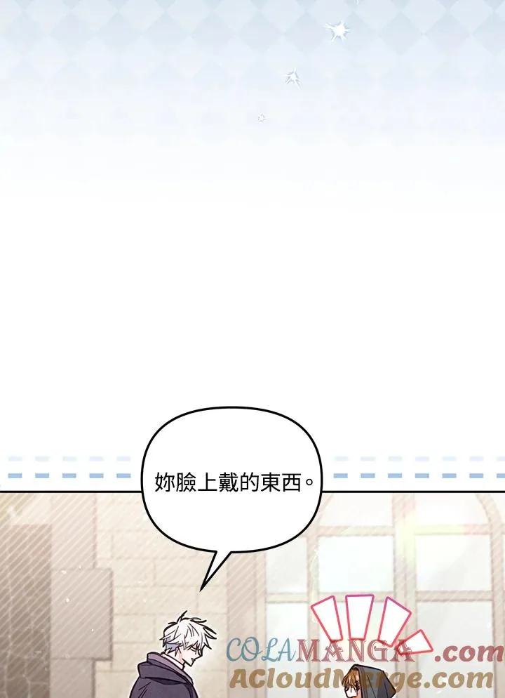 第48话 第9页
