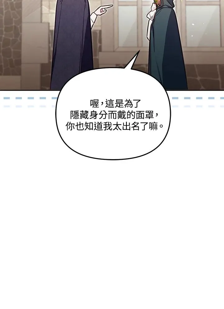 第48话 第10页