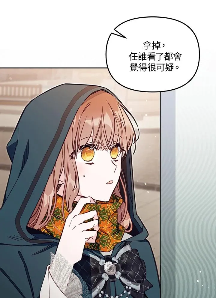 第48话 第11页