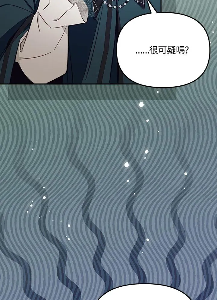 第48话 第12页