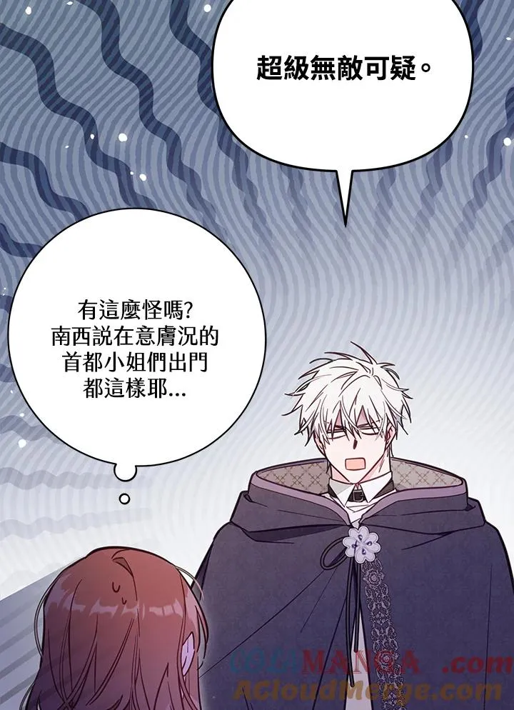 第48话 第13页