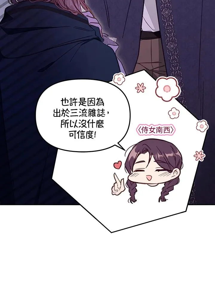 第48话 第14页