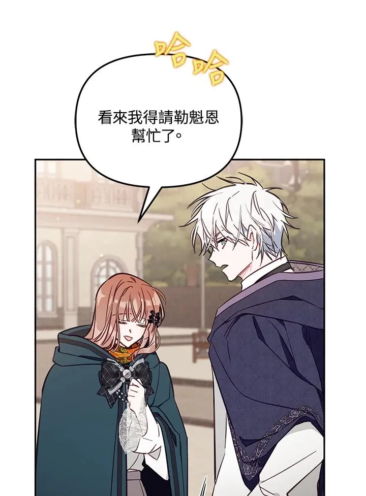 第48话 第15页