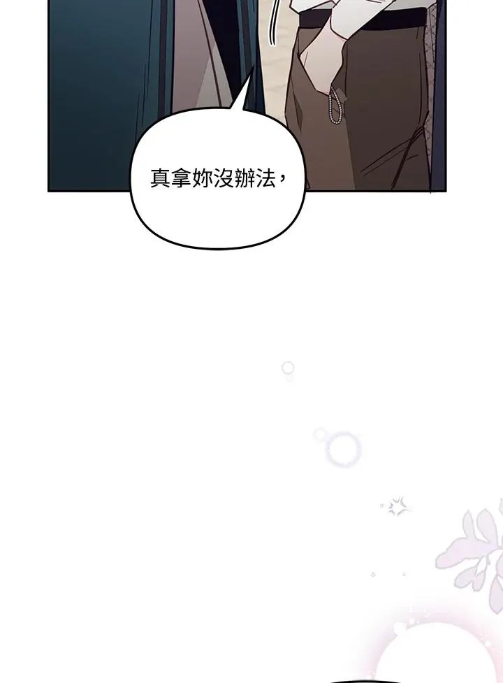 第48话 第16页