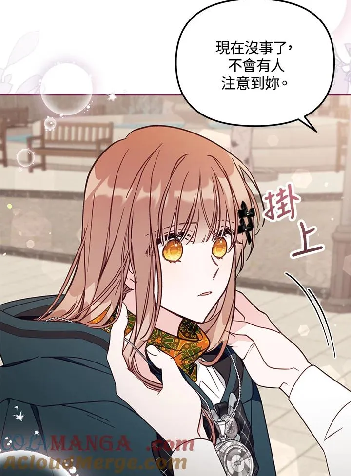 第48话 第17页