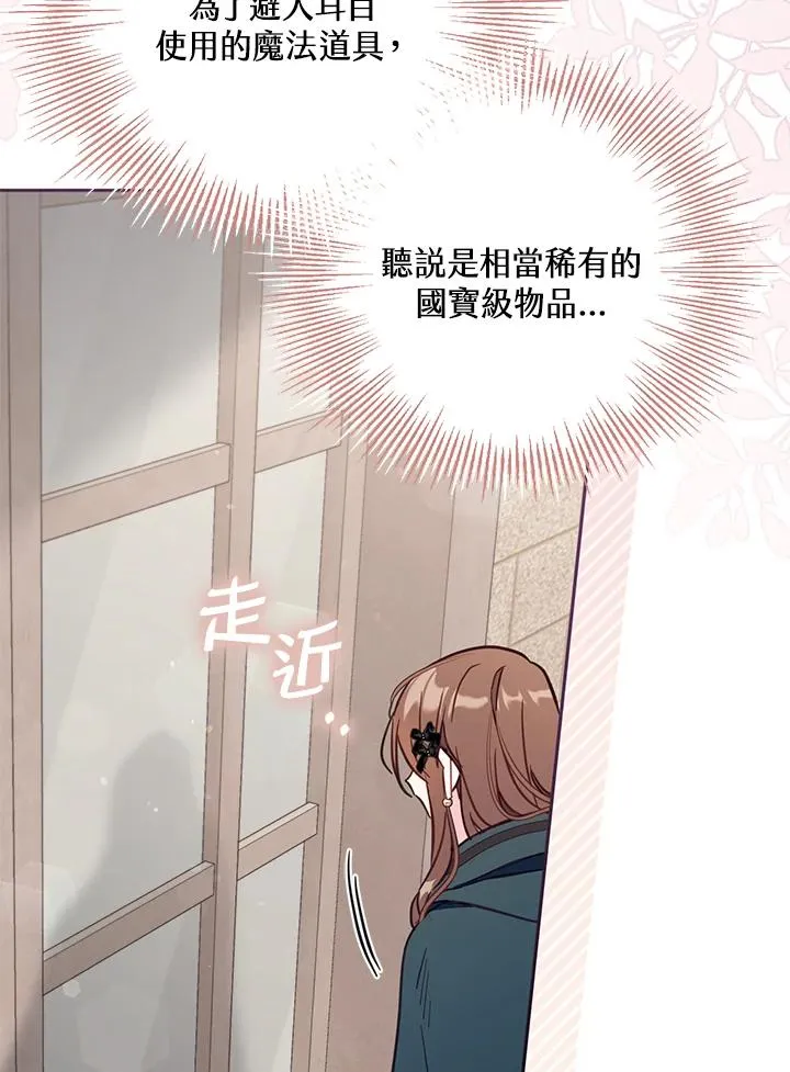 第48话 第20页