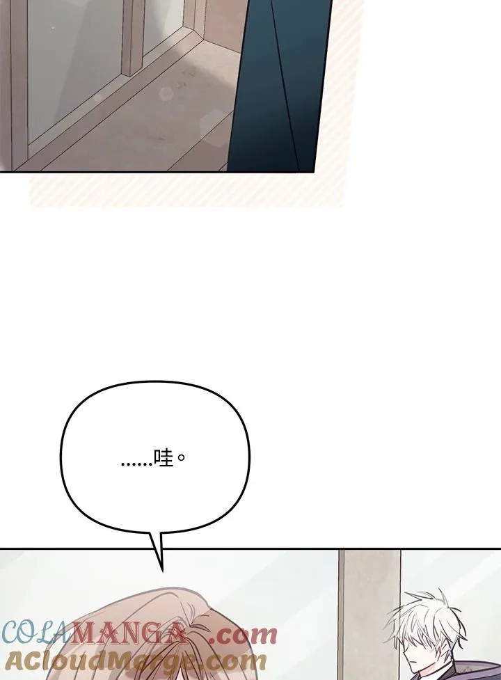 第48话 第21页