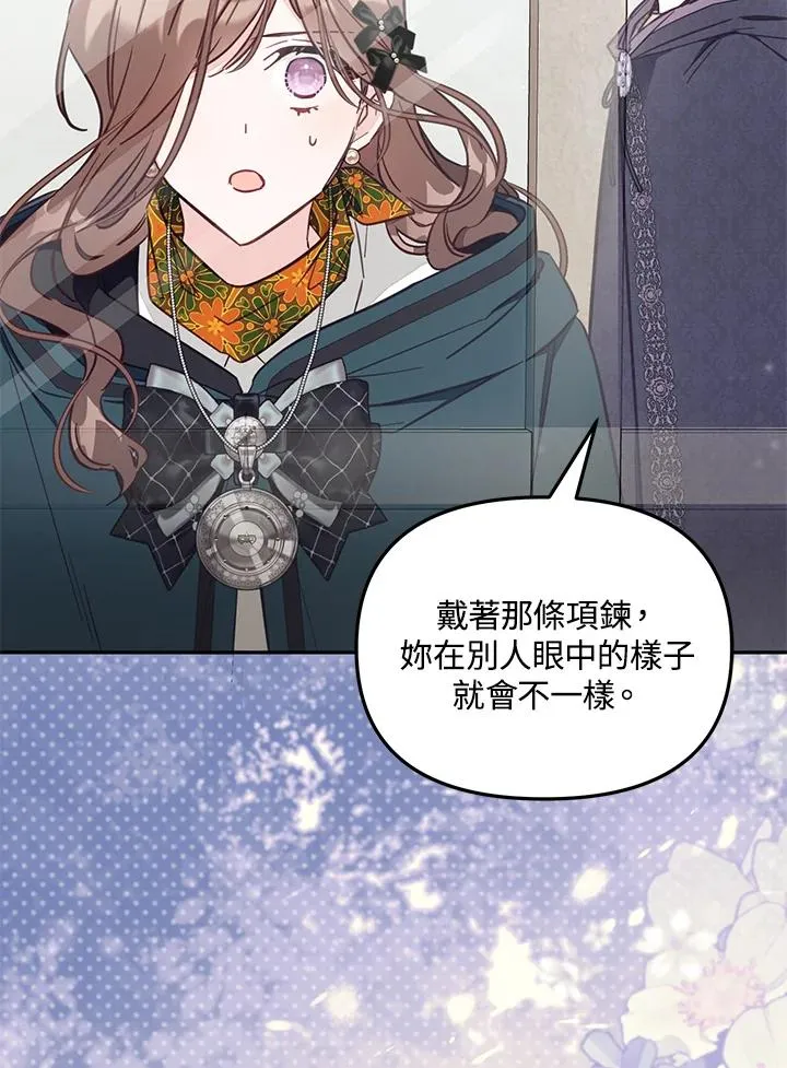 第48话 第22页