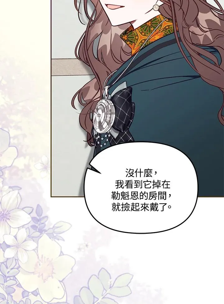 第48话 第24页