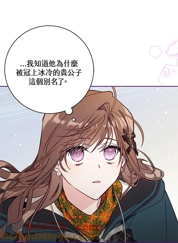 第48话 第29页