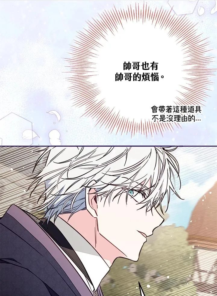 第48话 第30页