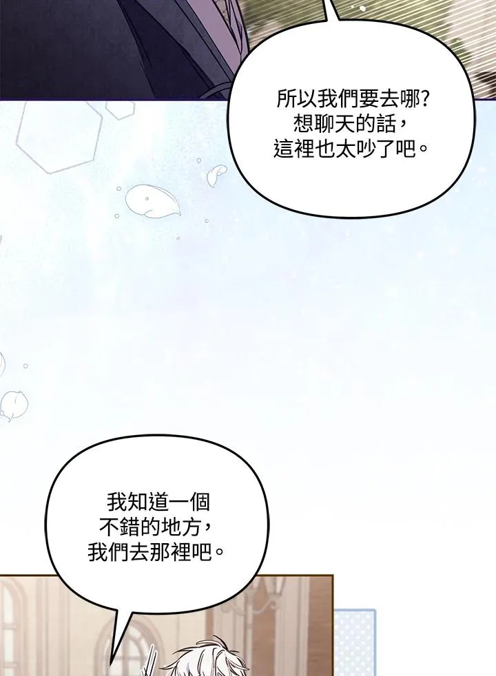 第48话 第31页