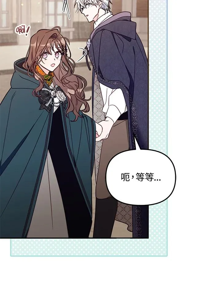 第48话 第32页