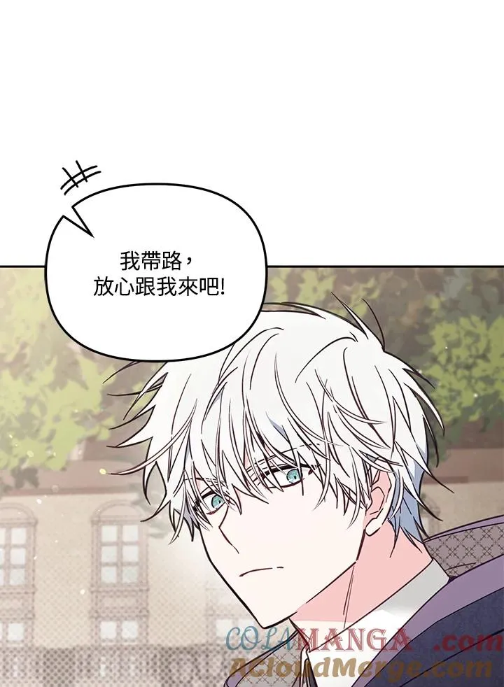 第48话 第33页