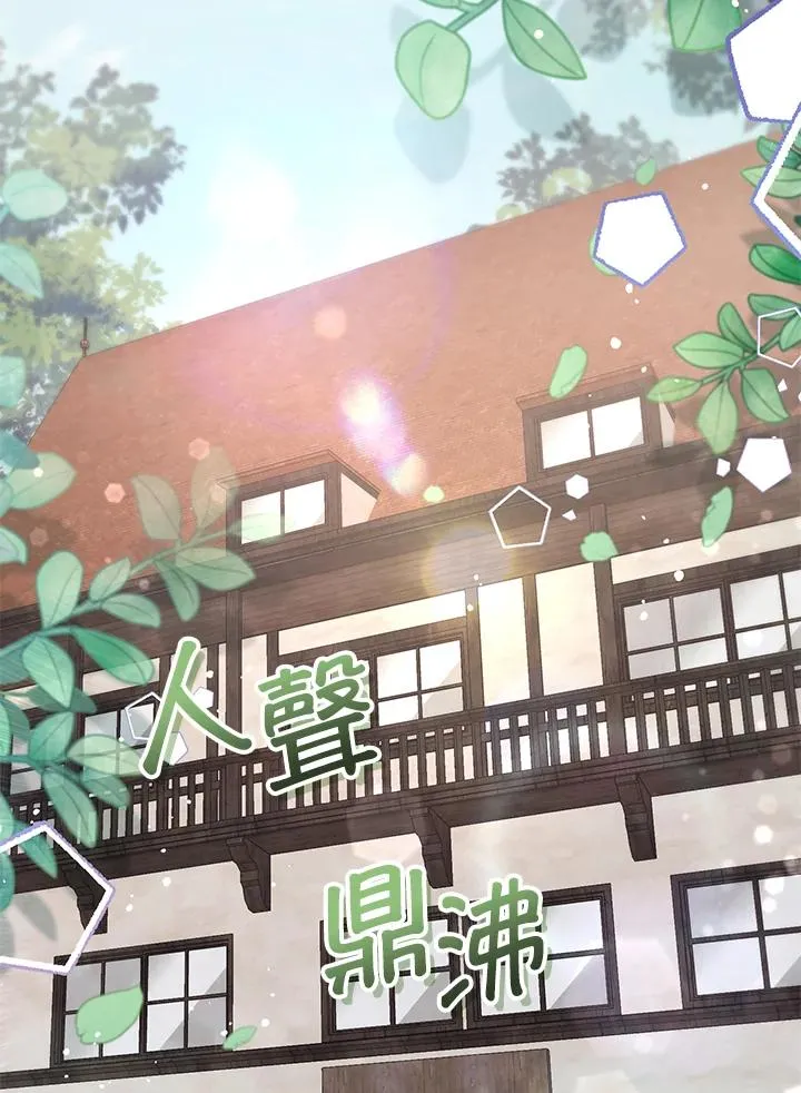 第48话 第35页