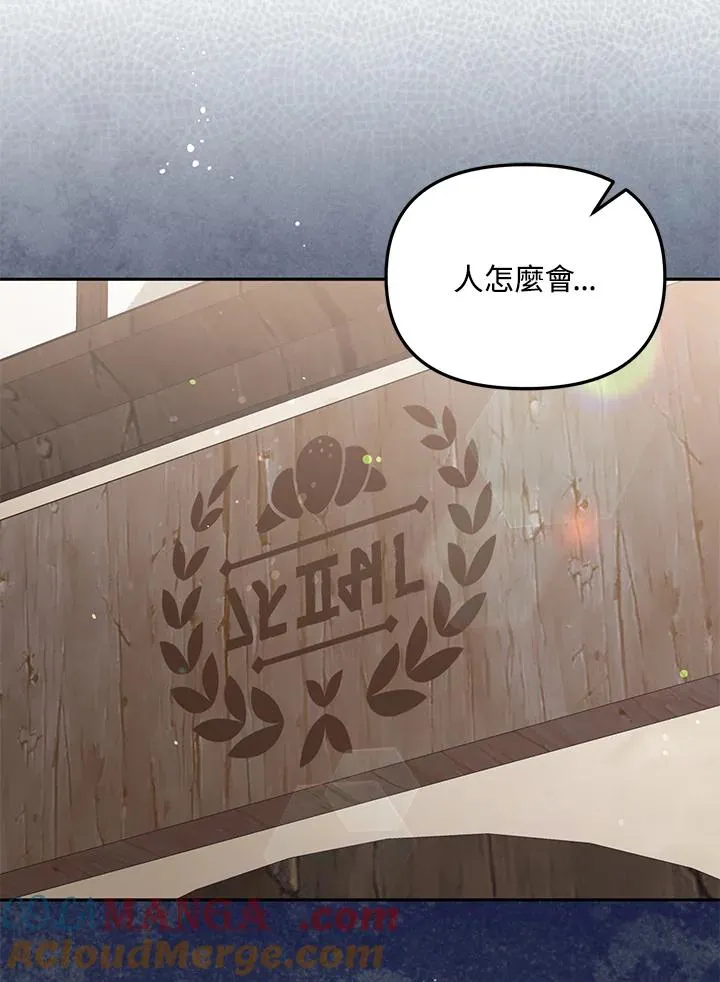 第48话 第37页