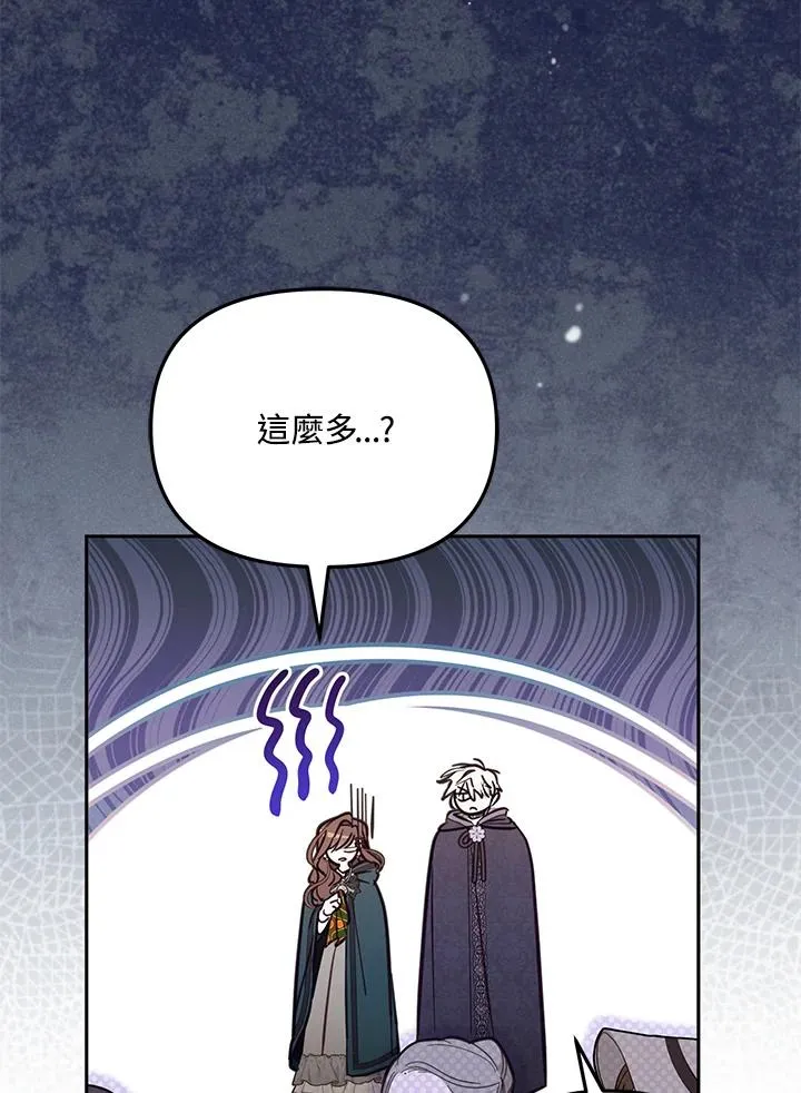 第48话 第38页