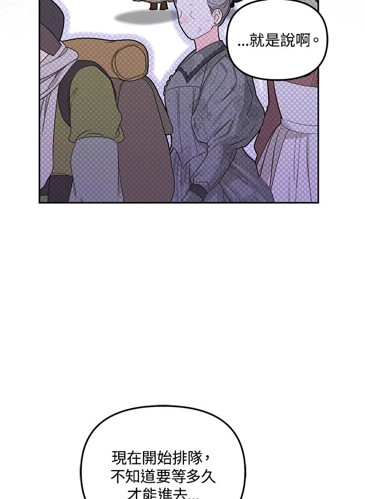 第48话 第39页
