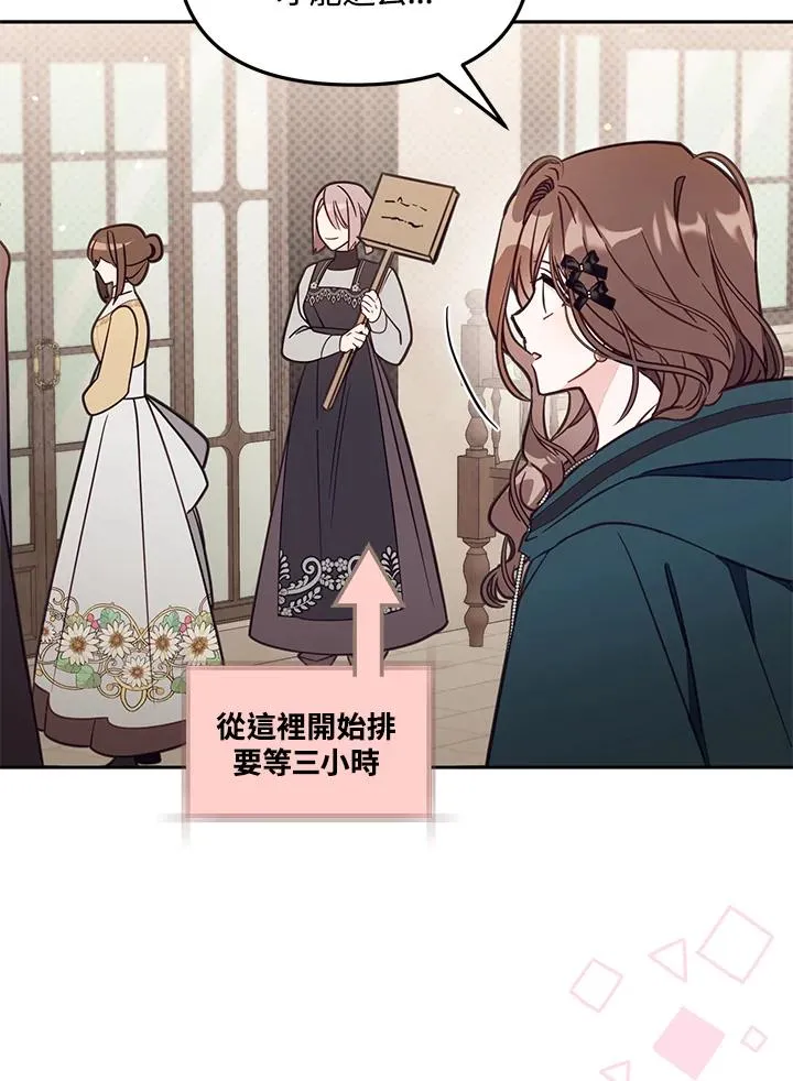 第48话 第40页