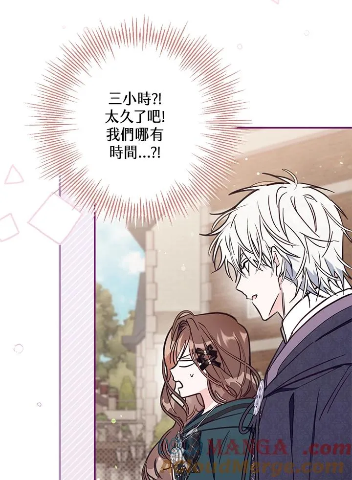 第48话 第41页