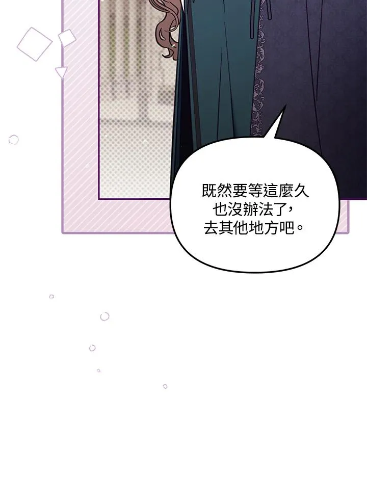 第48话 第42页