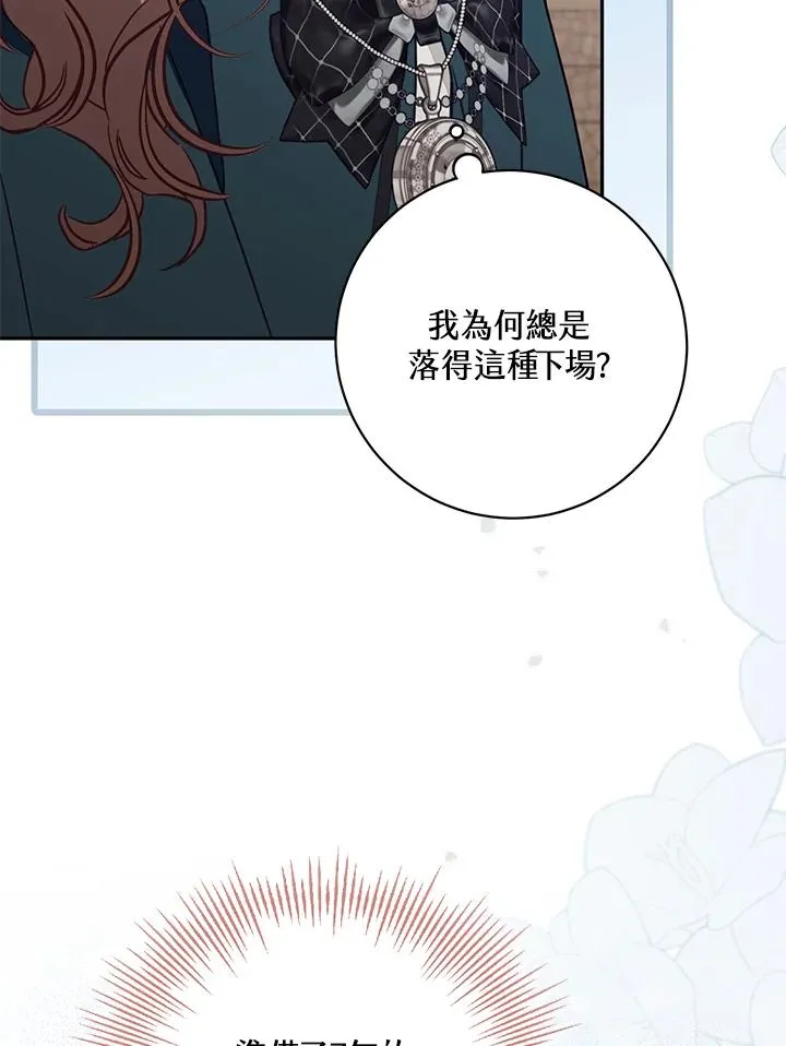 第48话 第46页