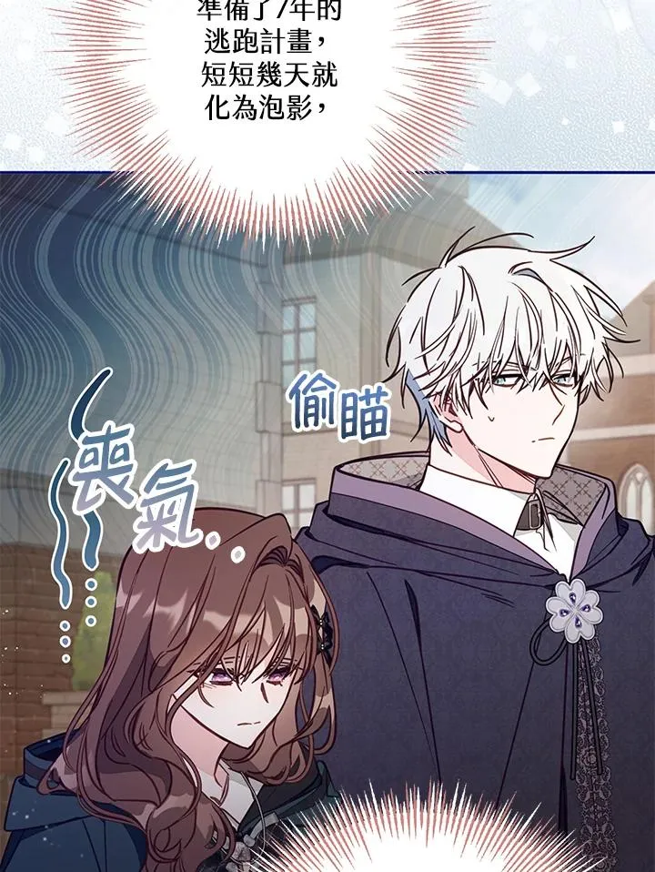 第48话 第47页