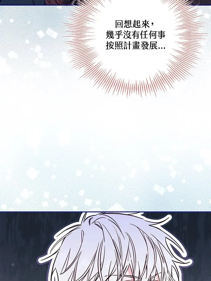 第48话 第48页