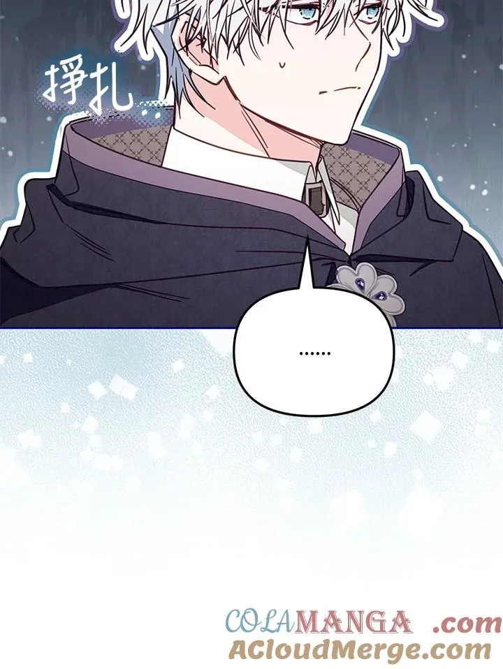 第48话 第49页