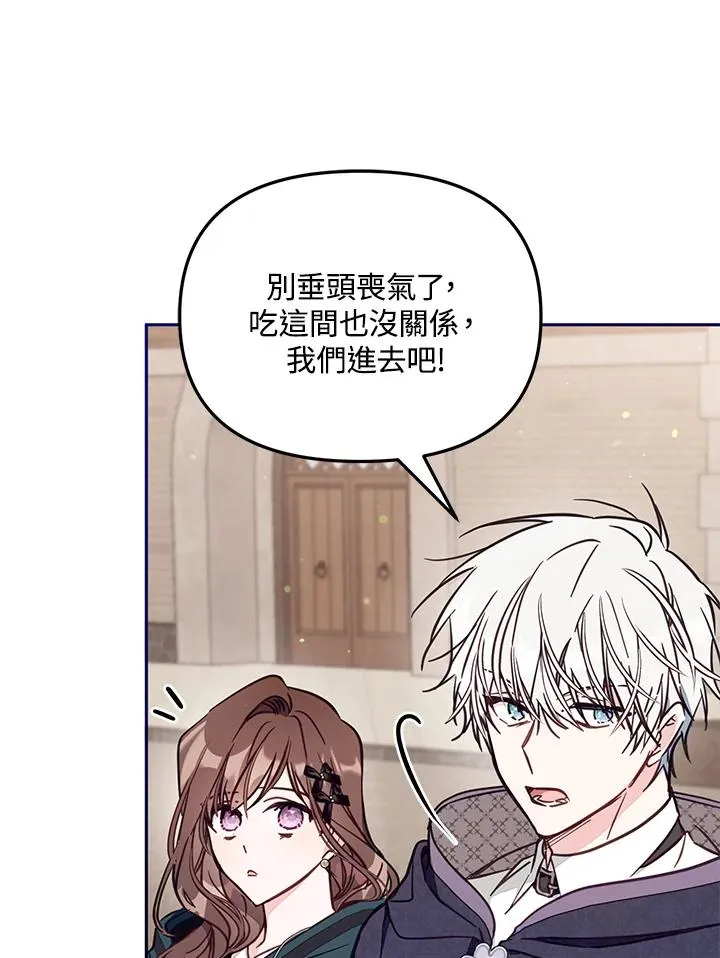第48话 第50页