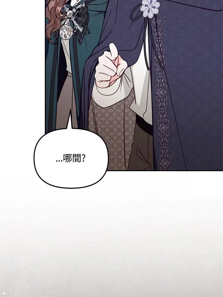 第48话 第51页