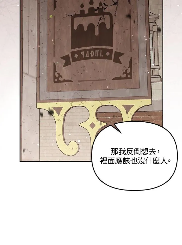 第48话 第55页