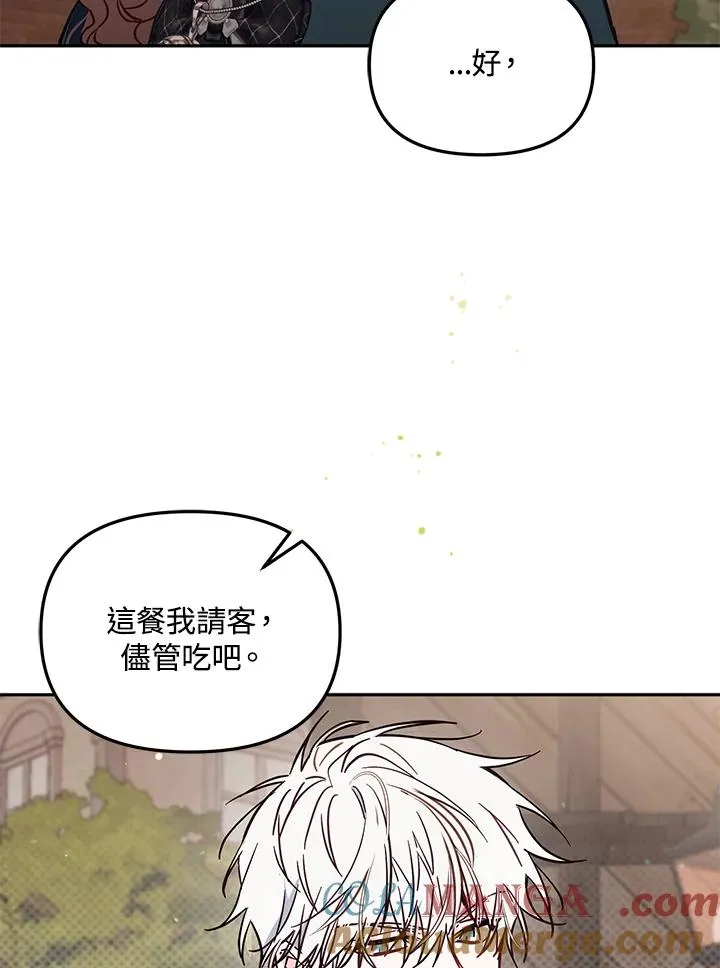 第48话 第57页