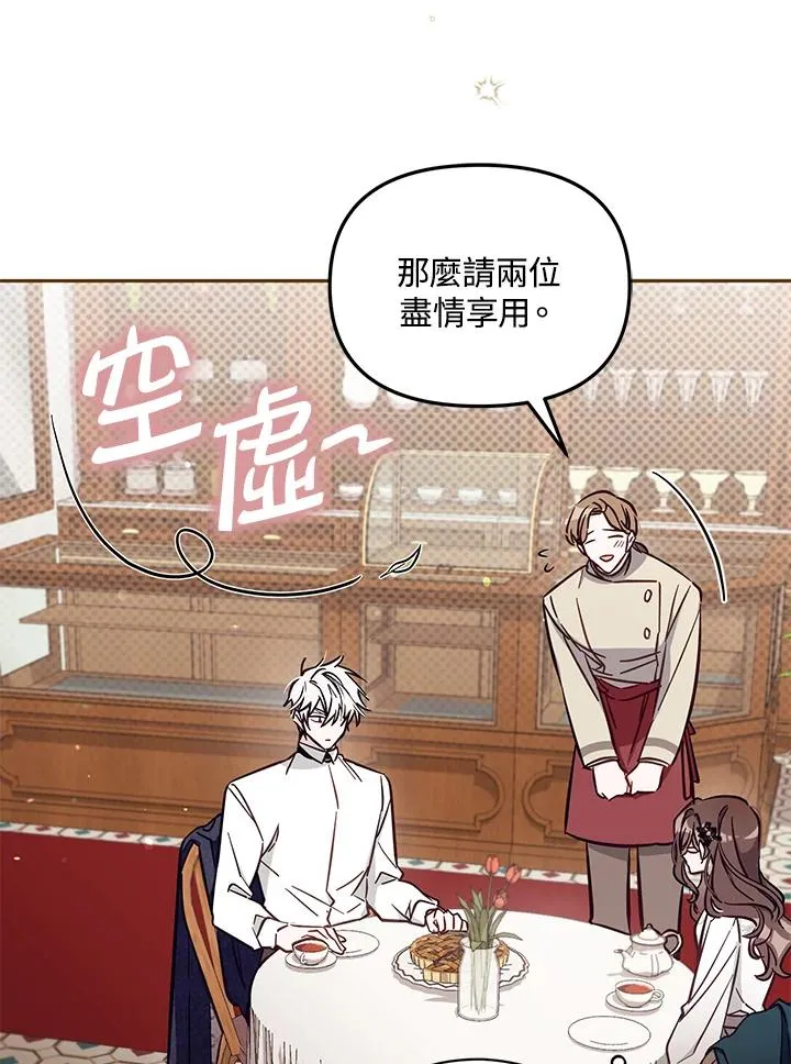 第48话 第62页