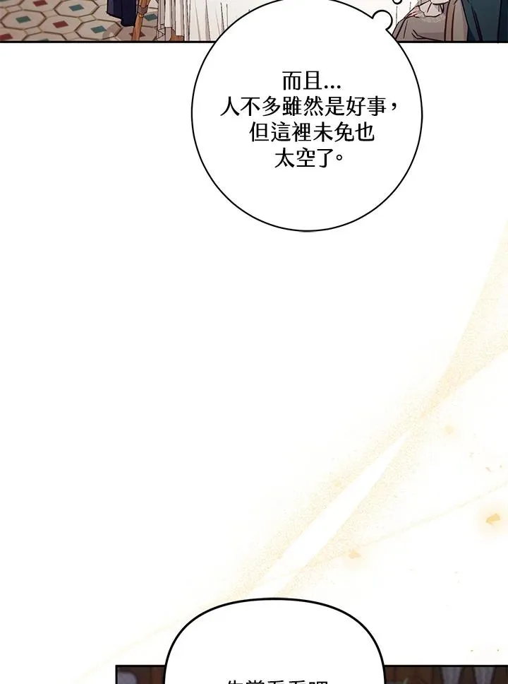 第48话 第63页